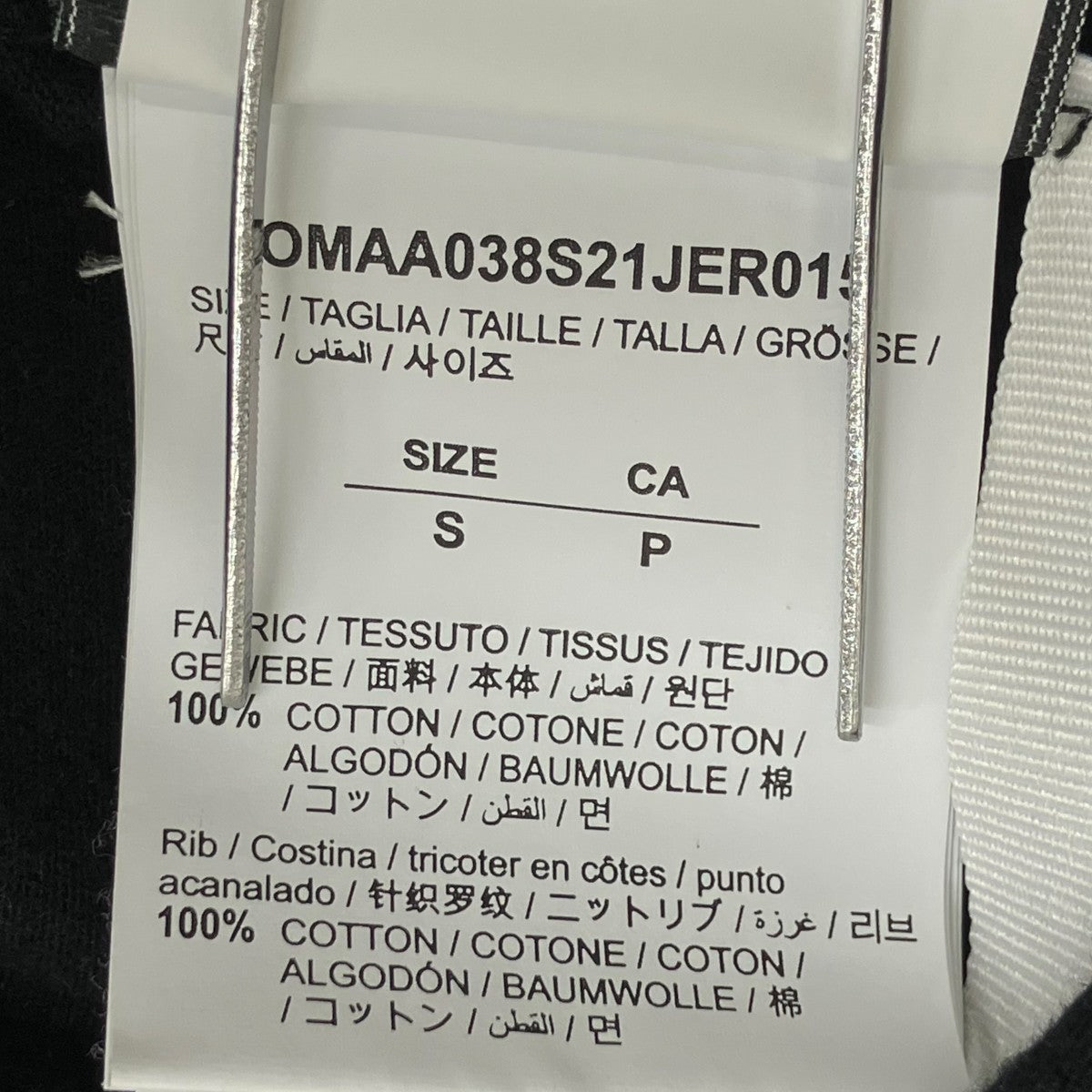 OFFWHITE 半袖カットソーOMAA038S21JER015 古着・中古-7枚目のアイテム画像