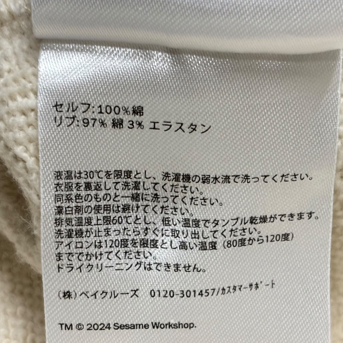 「ぜにがめ」　KITH スウェット 2025ss ブラック　Sサイズ Kith Cyber Monday クルーネック 5colors ○関送無料○ (KITH