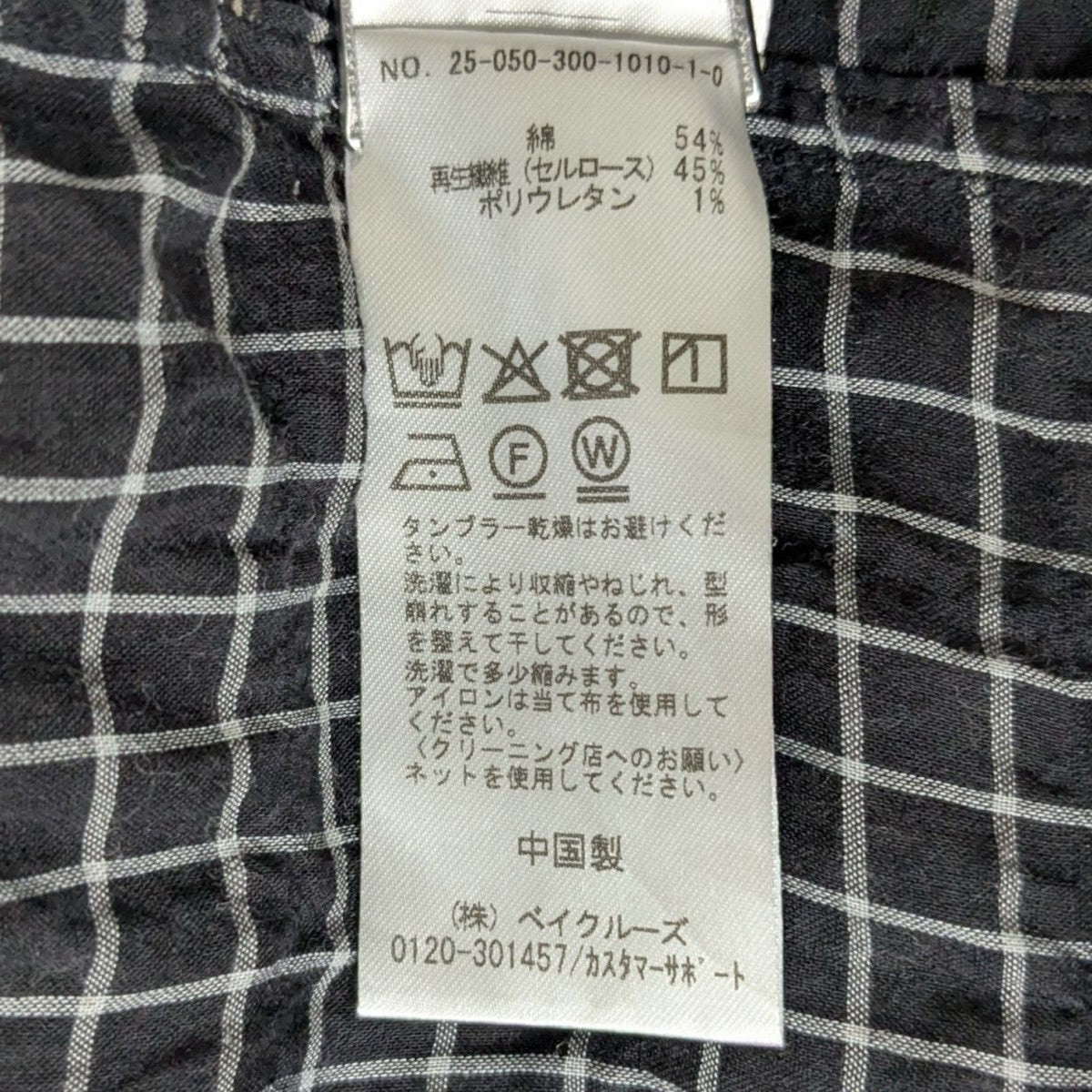 EDIFICE シアー チェック レギュラーカラーシャツ長袖シャツ25050300101010 古着・中古-7枚目のアイテム画像