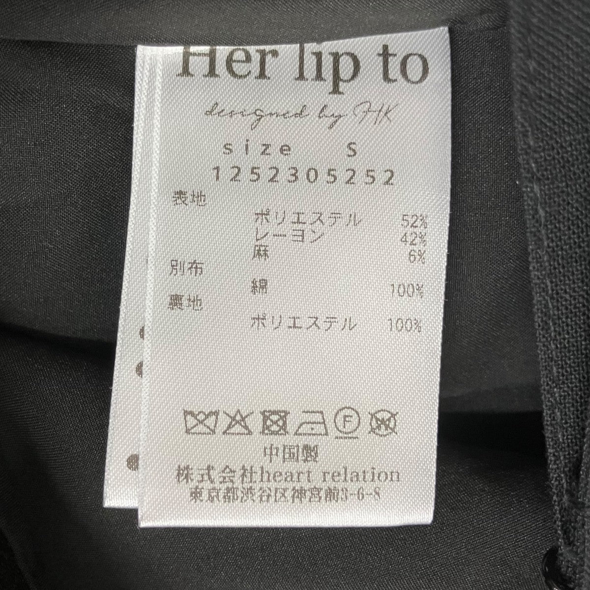 Her lip to オールインワン1252305252 古着・中古-8枚目のアイテム画像
