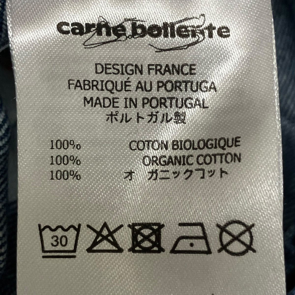 Carne Bollente Bunny BonanzaハーフパンツSS25SH0202 古着・中古-7枚目のアイテム画像