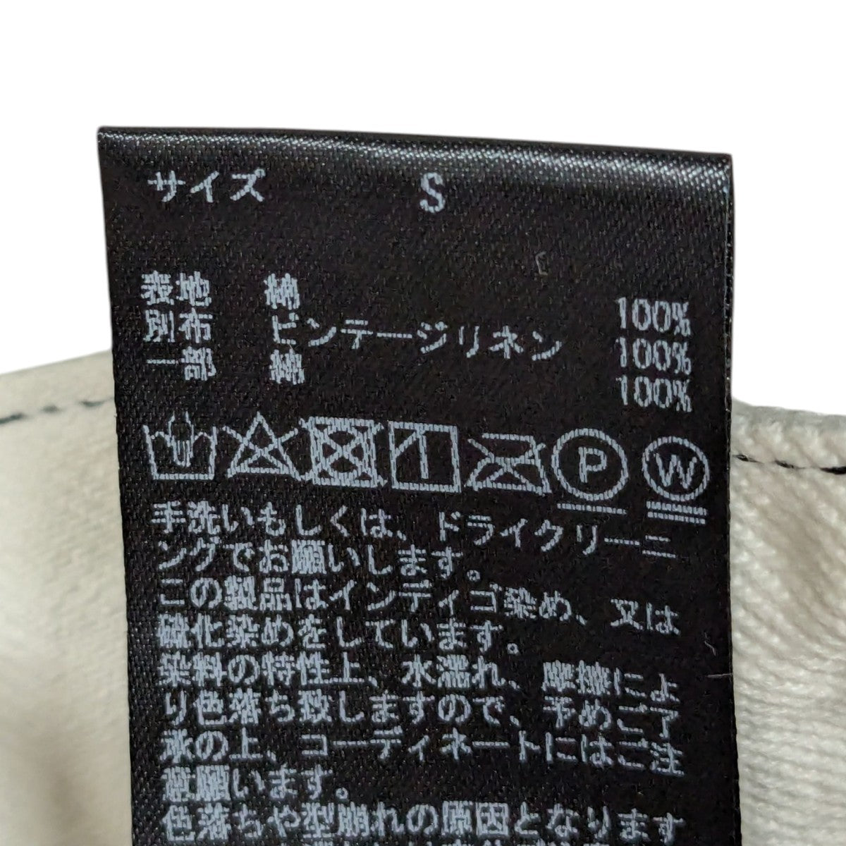 leh Volendam Worker Wide PantsパンツLeh1003 古着・中古-10枚目のアイテム画像