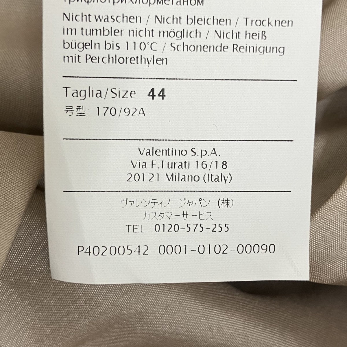 RED VALENTINO ドット柄スカートP40200542 古着・中古-7枚目のアイテム画像