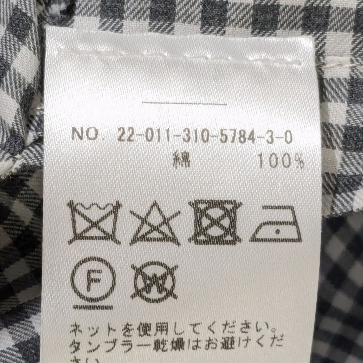 LUTAYS ベスト 古着・中古-10枚目のアイテム画像