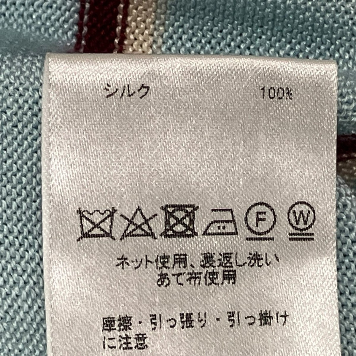 MAISON et VOYAGE 半袖セーター24-02-41-02007-TN 古着・中古-8枚目のアイテム画像