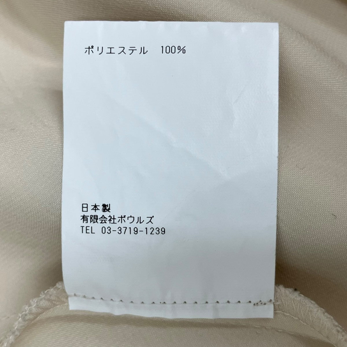 HYKE 24SSSATIN SLIP DRESSキャミソールワンピース241-16209 古着・中古-7枚目のアイテム画像