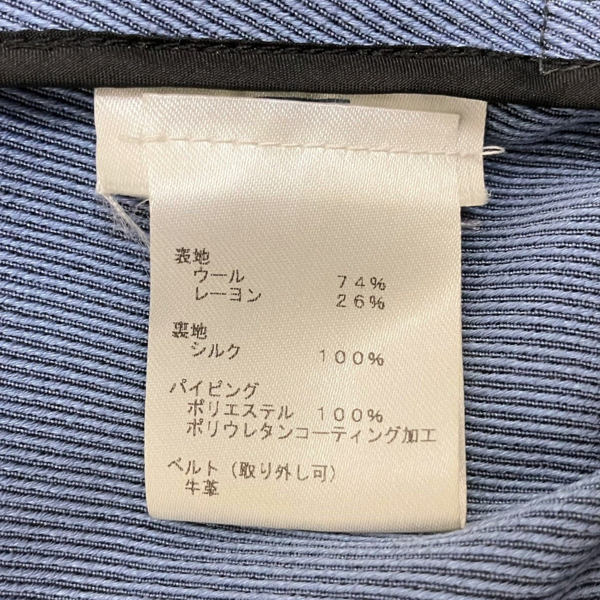 パイピングジャンプスーツ FHPX97RHT