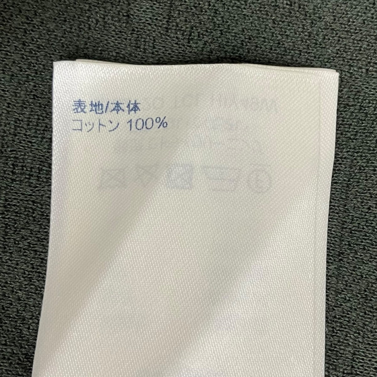 LOUIS VUITTON モノグラム 3Dポケット ジャガード半袖TシャツRM212Q TCL HIY49W 古着・中古-8枚目のアイテム画像