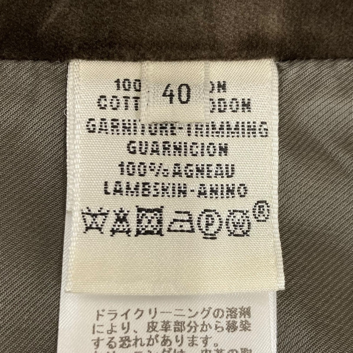 HERMES ベルベットスカートベロアスカート 古着・中古-6枚目のアイテム画像