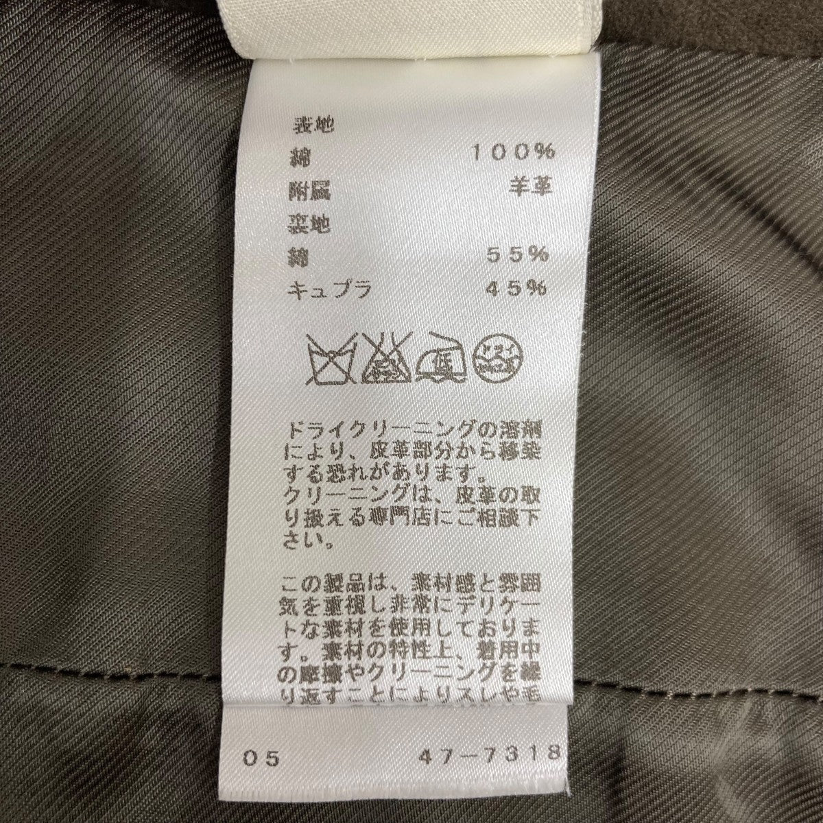 HERMES ベルベットスカートベロアスカート 古着・中古-7枚目のアイテム画像