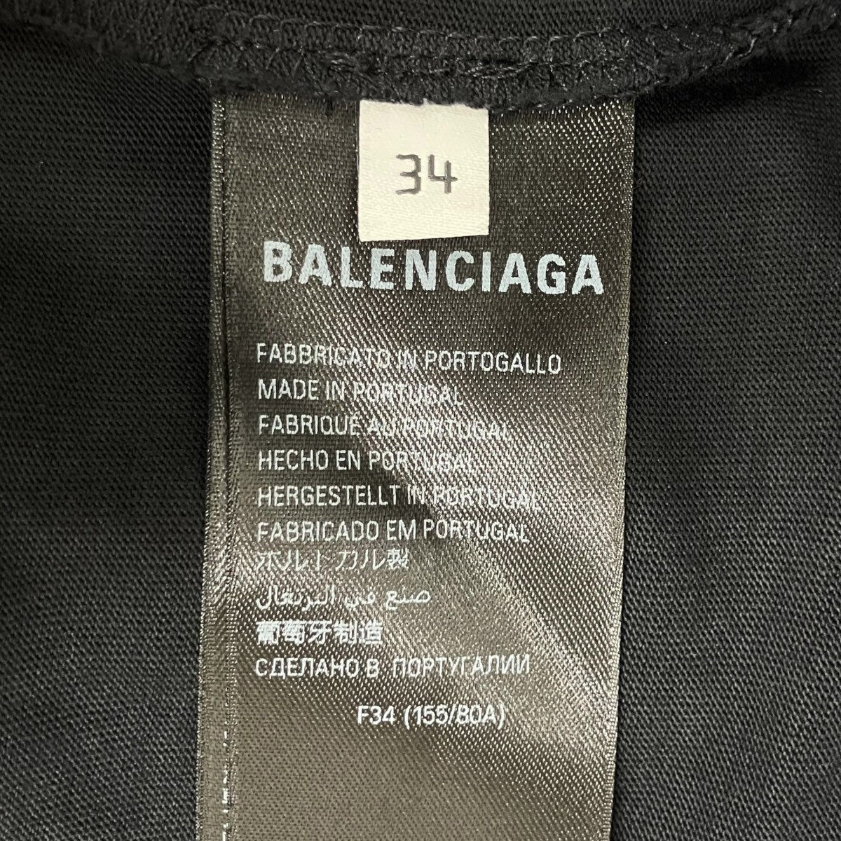 BALENCIAGA レイヤード Tシャツドレス半袖ワンピース809044 TKT28 古着・中古-9枚目のアイテム画像