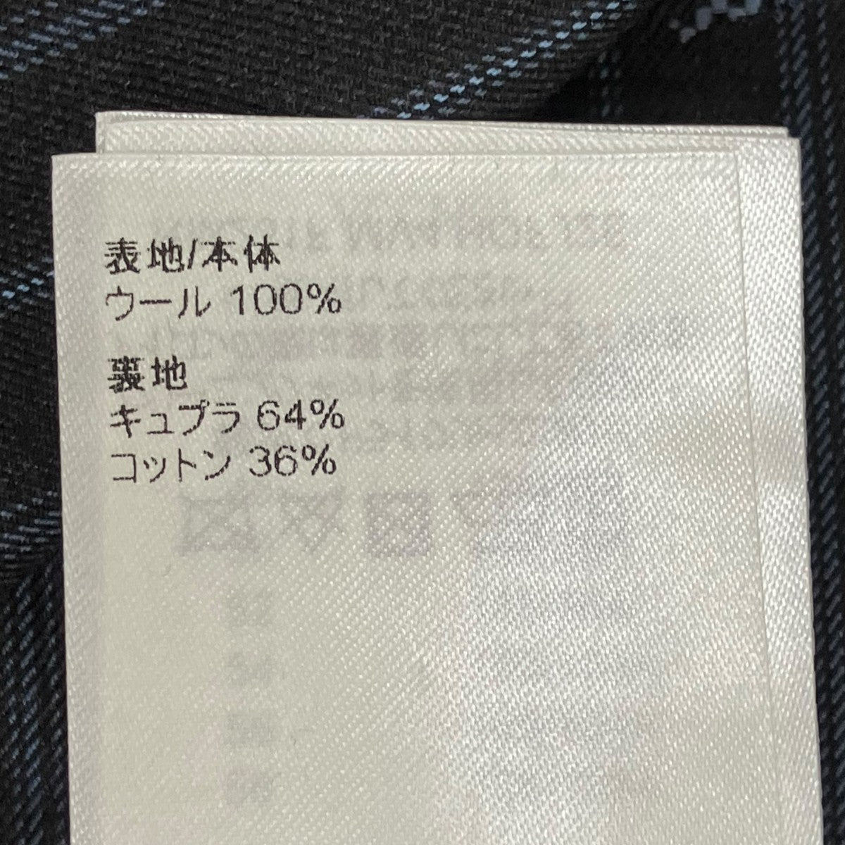 LOUIS VUITTON 23SSウールテーラードジャケットRM231F MV4H HOFJ2E 古着・中古-8枚目のアイテム画像