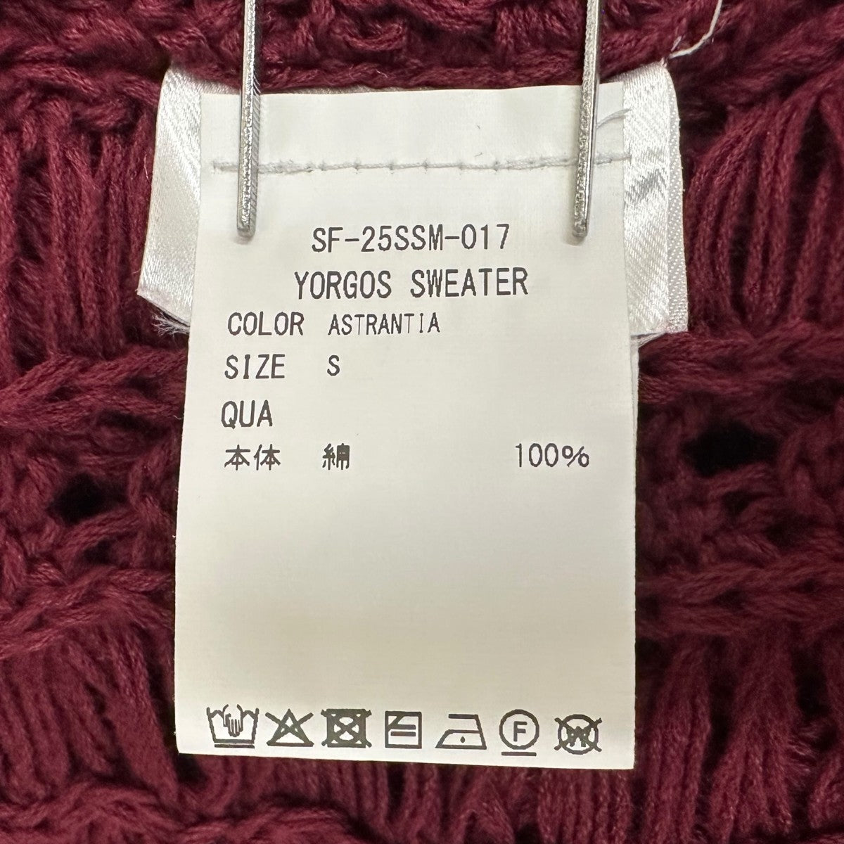 sefr 25SSYORGOS SWEATERニットSF-25SS-M017 古着・中古-6枚目のアイテム画像