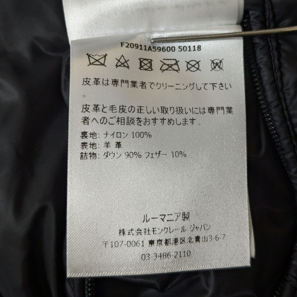 20AWGEBROULAZ GIUBBOTTOダウンジャケットF20911A59600