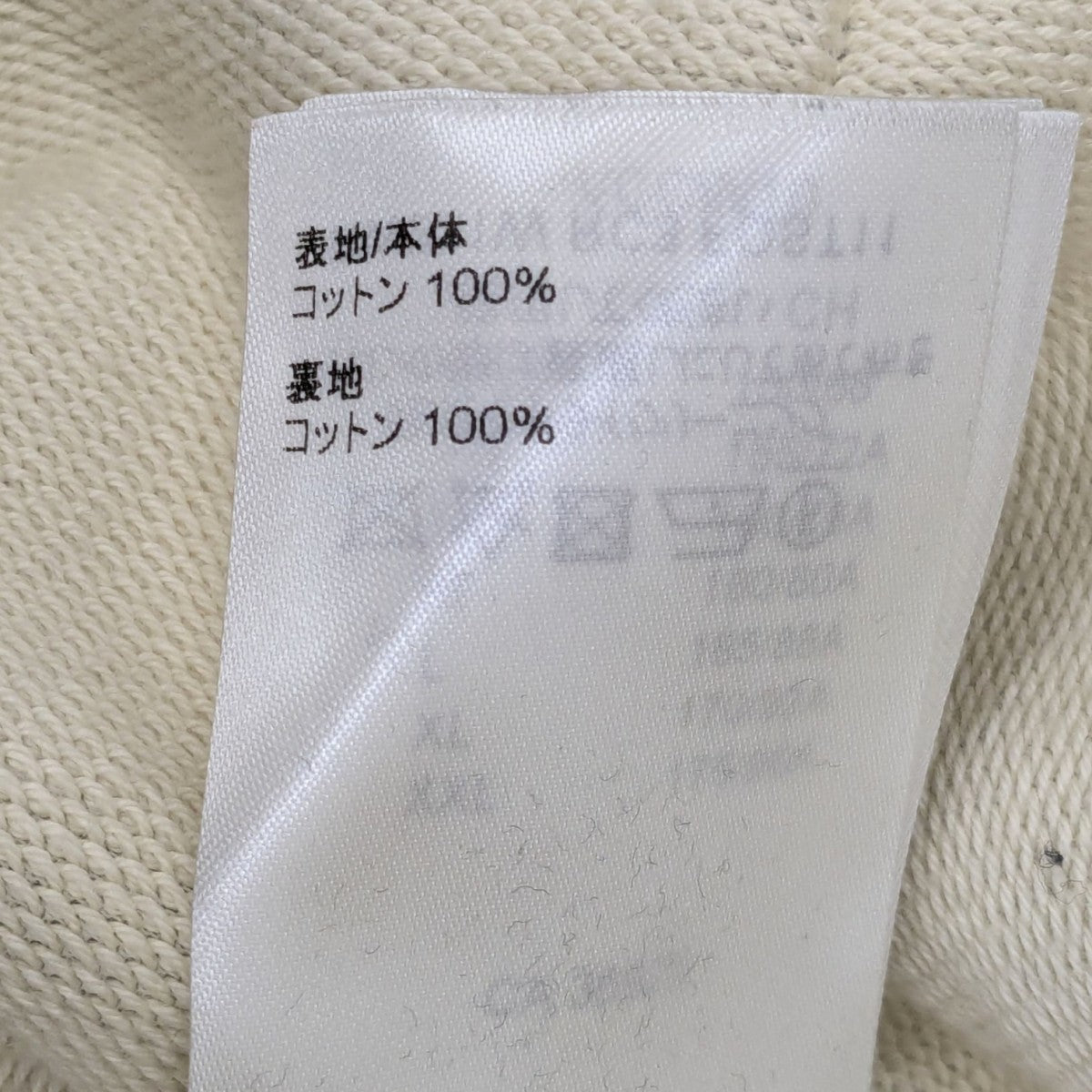 LOUIS VUITTON パーカーCA36926 古着・中古-10枚目のアイテム画像