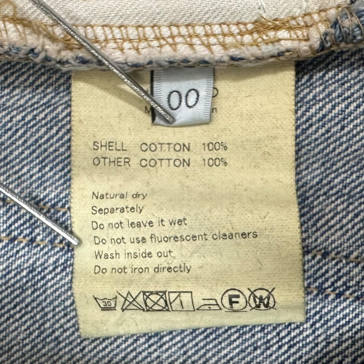 UNUSED 14oz denim five pockets pantsデニムパンツUW1102 古着・中古-8枚目のアイテム画像