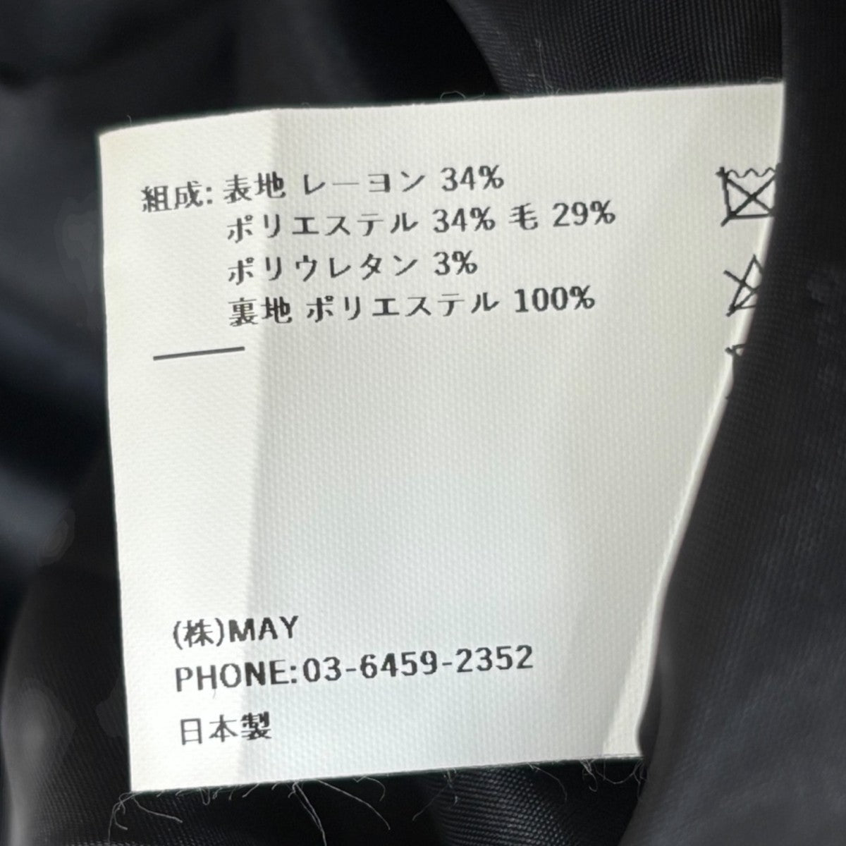NEPLA ワンピースIK029-3A-NEP 古着・中古-6枚目のアイテム画像