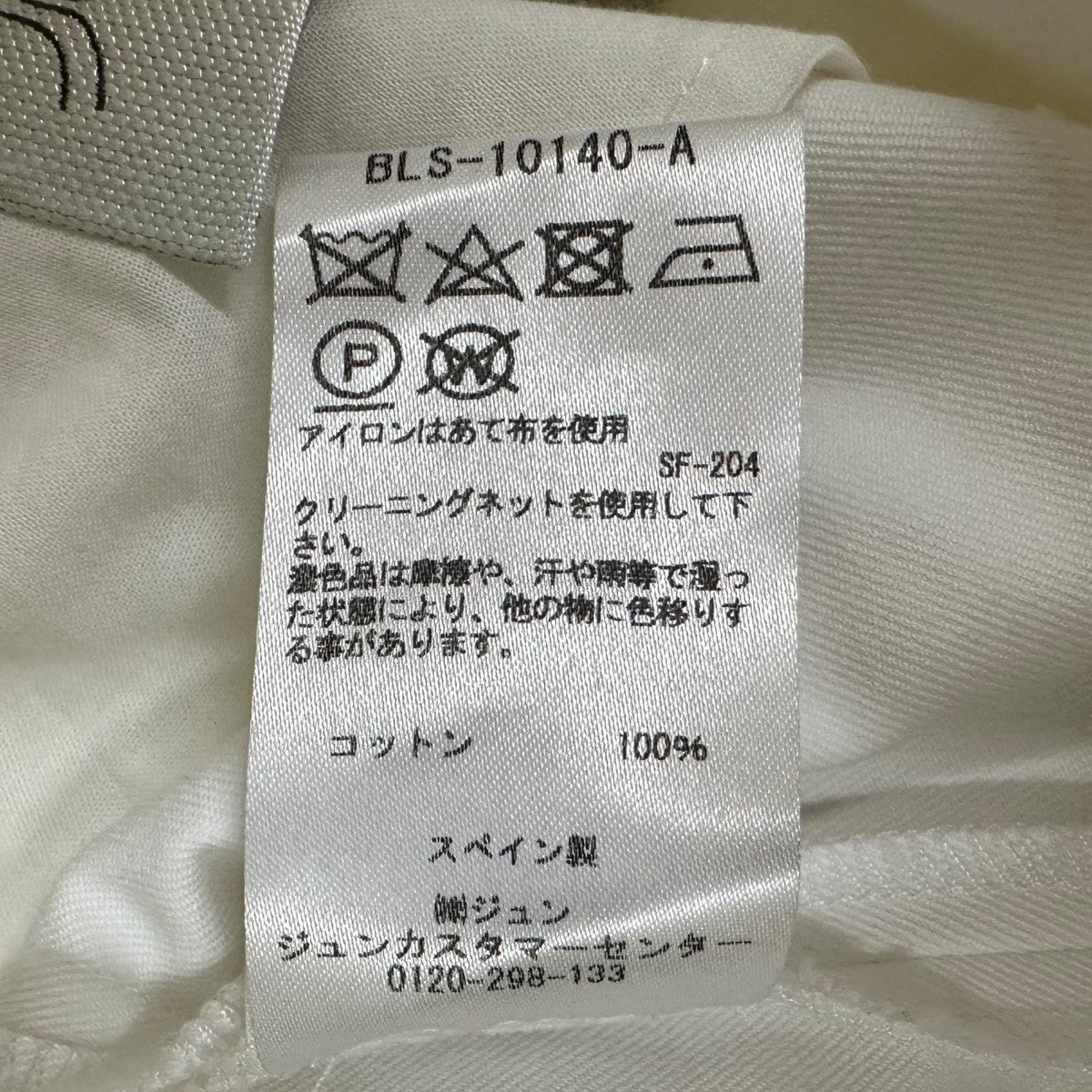 GABRIELA COLL GARMENTS series no．6パンツBLS-10140-A 古着・中古-7枚目のアイテム画像