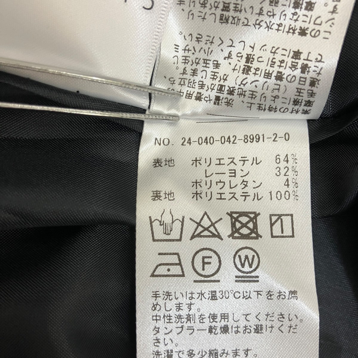 24SSTR CAMIオールインワン24040042899120