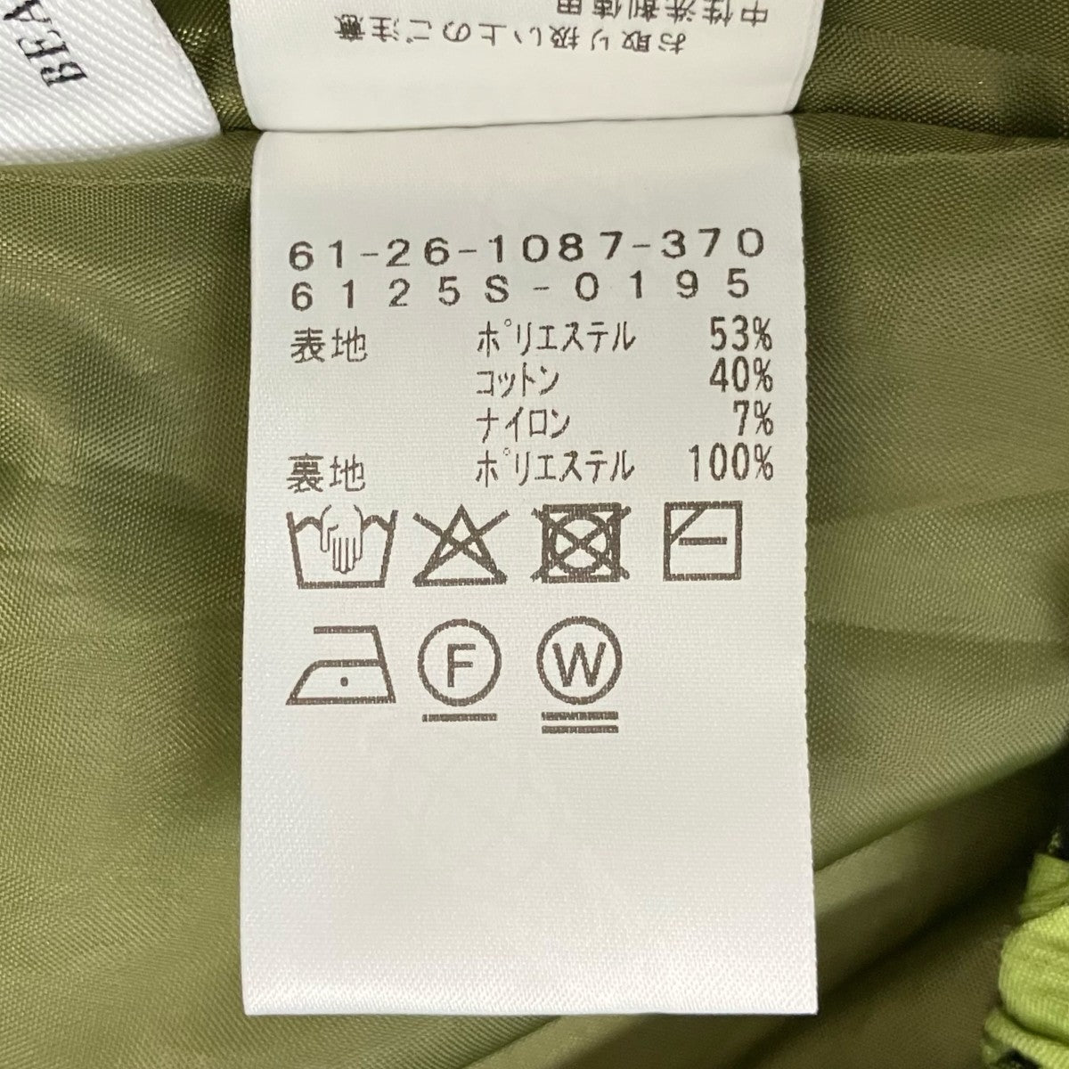 チェックキャミソールワンピース61-26-1087-370