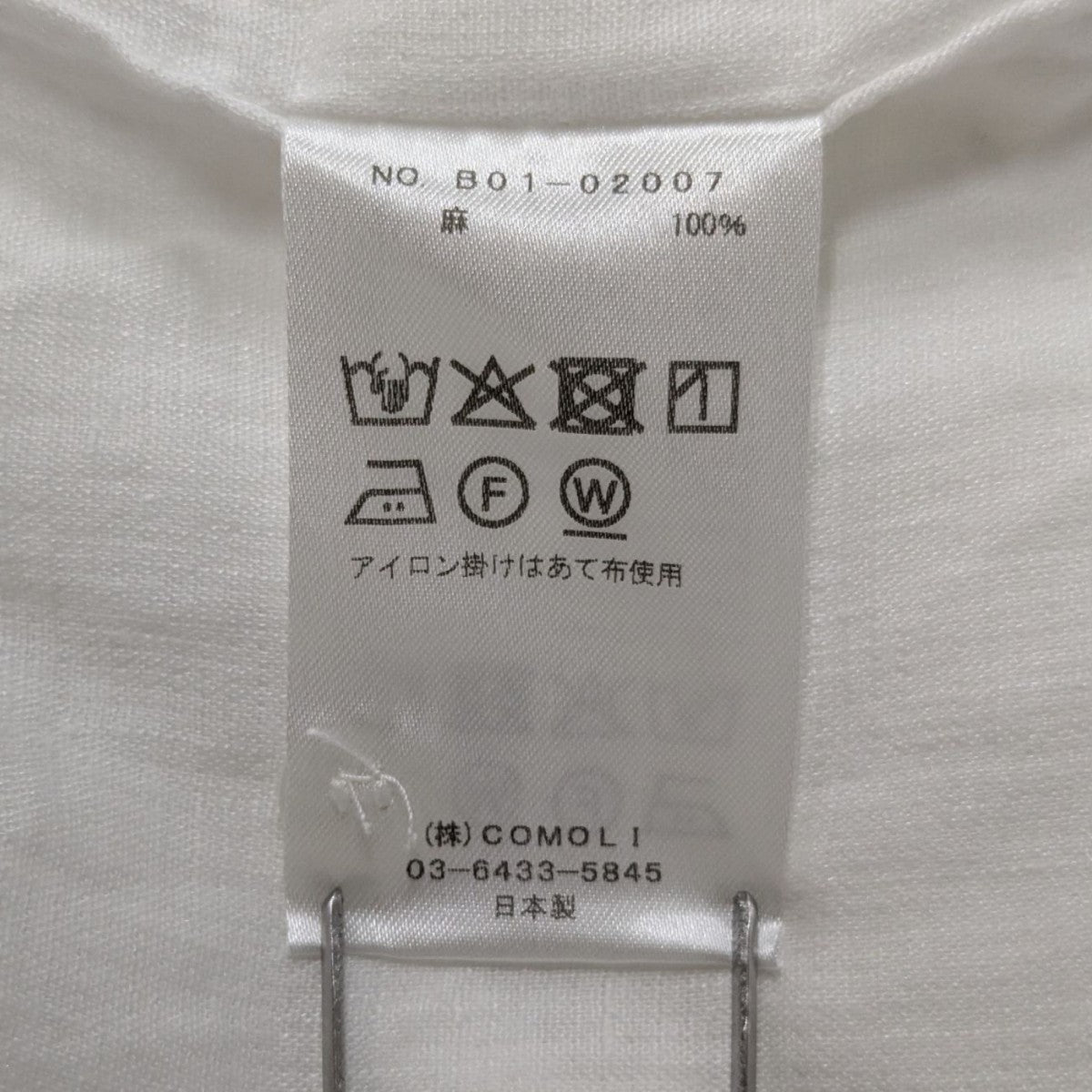 COMOLI リネンWクロス プルオーバーシャツ長袖シャツB01-02007 古着・中古-6枚目のアイテム画像
