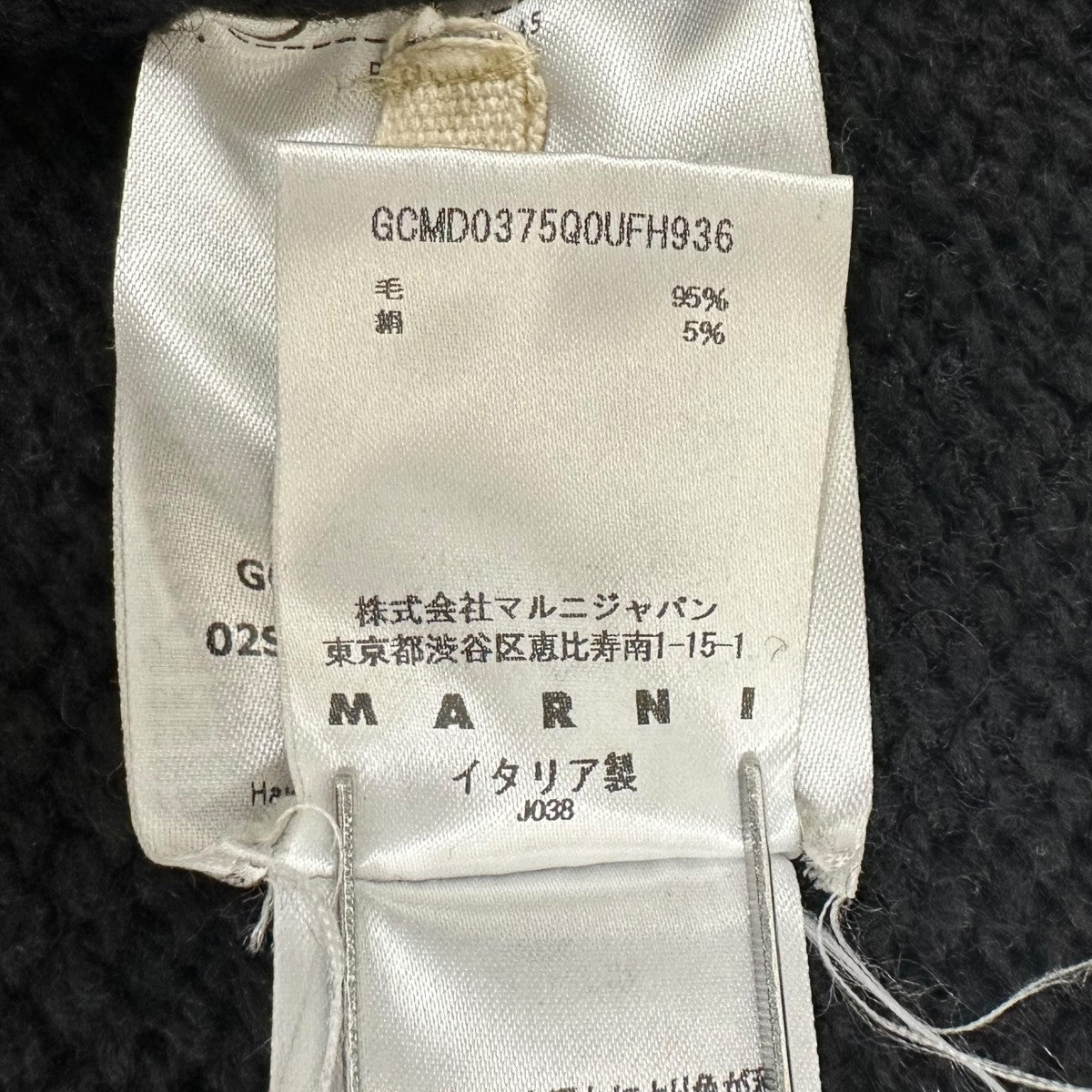 厚手ニットGCMG0253Q1