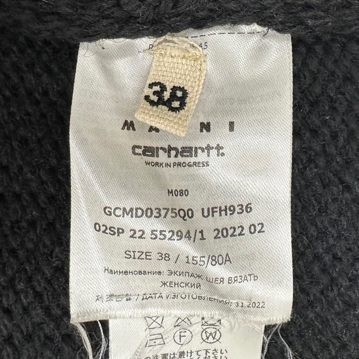 厚手ニットGCMG0253Q1