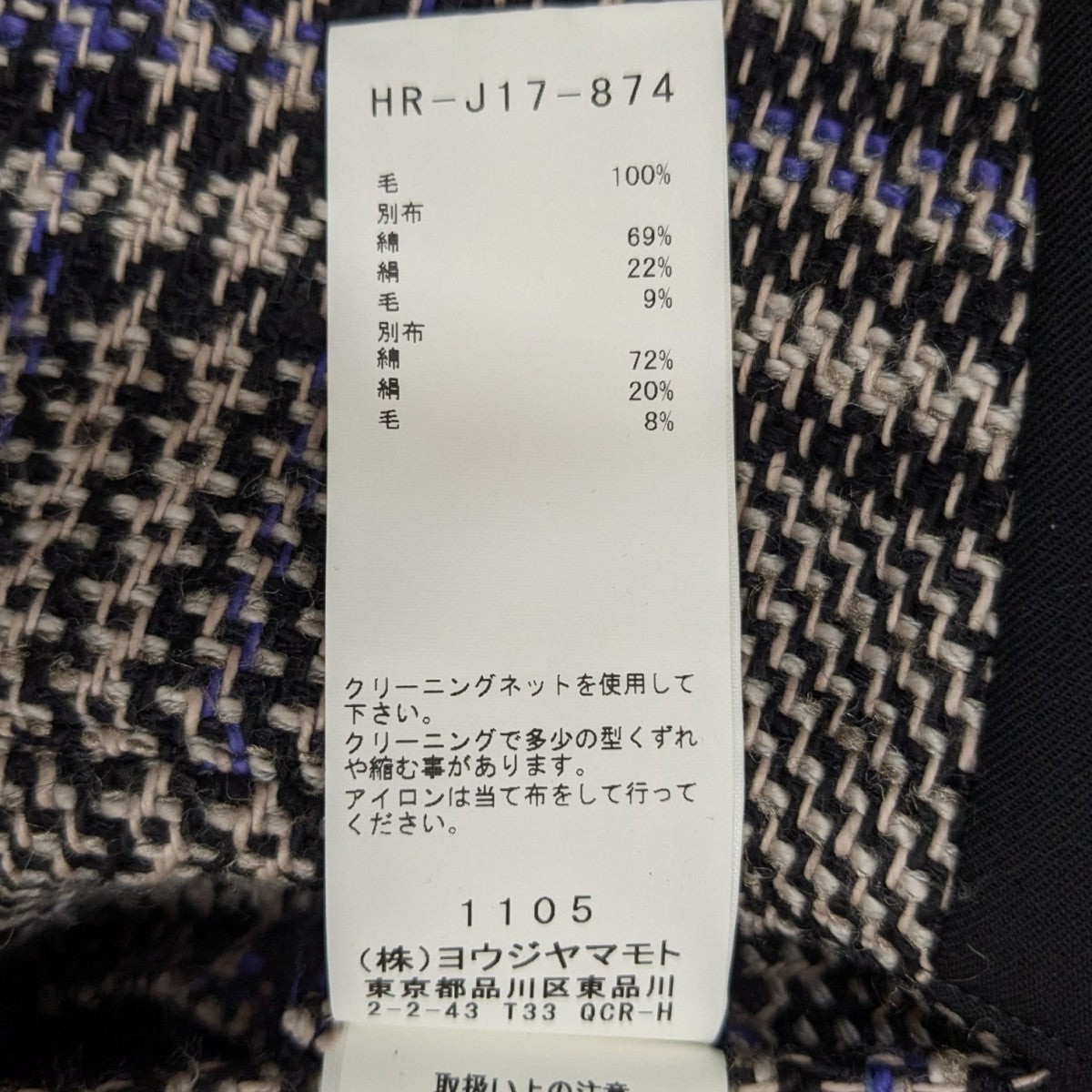 ロングリバーシブルJKTコートHR-J17-874