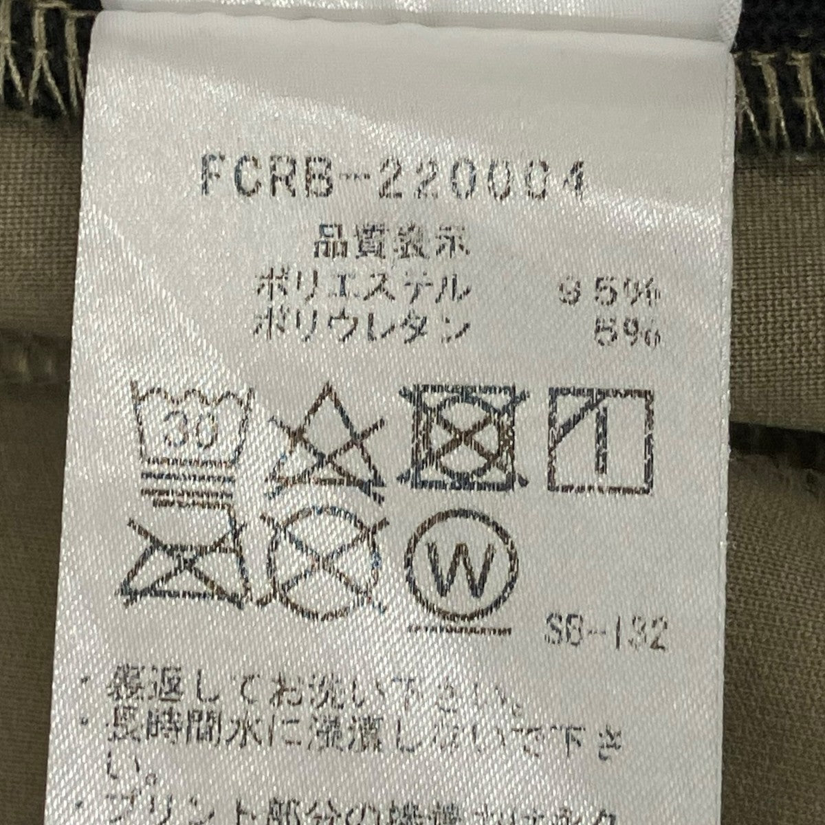 F．C．R．B． PDK PANTSパンツPDK SHORTS 古着・中古-7枚目のアイテム画像