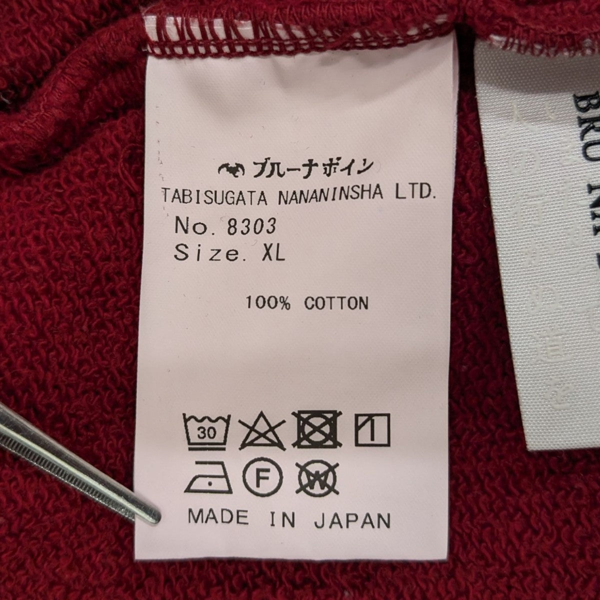BRU NA BOINNE スウェット8303 古着・中古-9枚目のアイテム画像