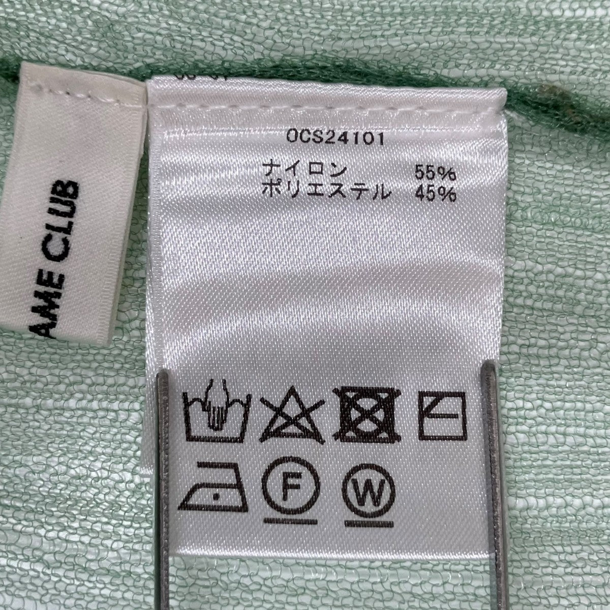 OPEN SESAME CLUB haze rib cardiganシアーカーディガンOCS24101 古着・中古-10枚目のアイテム画像