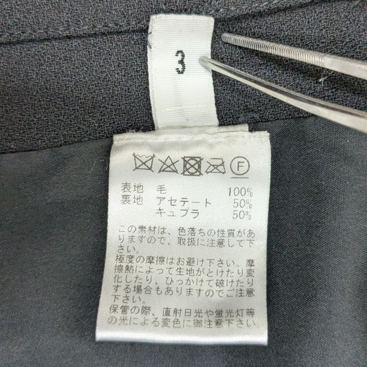 LEABOBERG ベスト 古着・中古-6枚目のアイテム画像