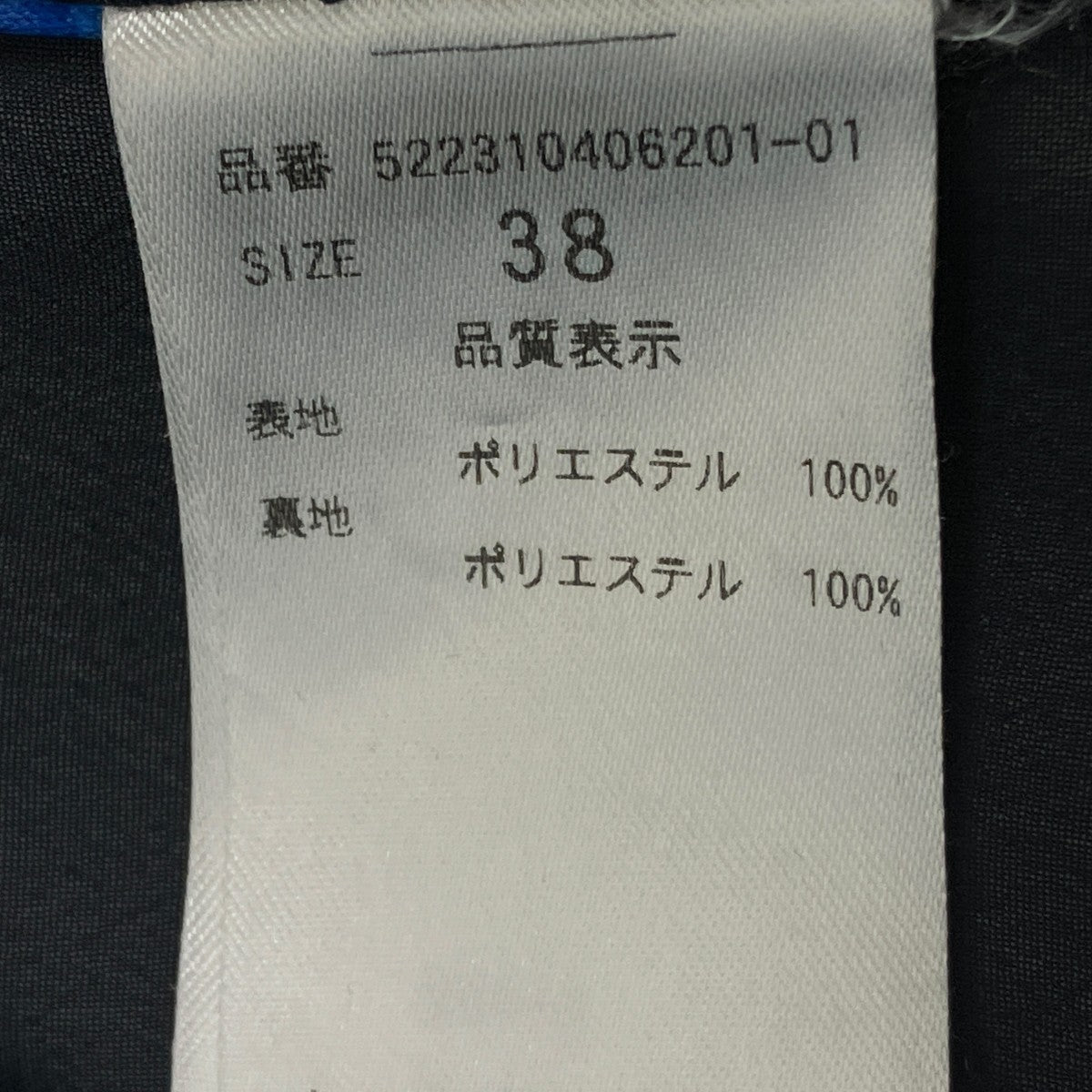 ベスト522310406201-01