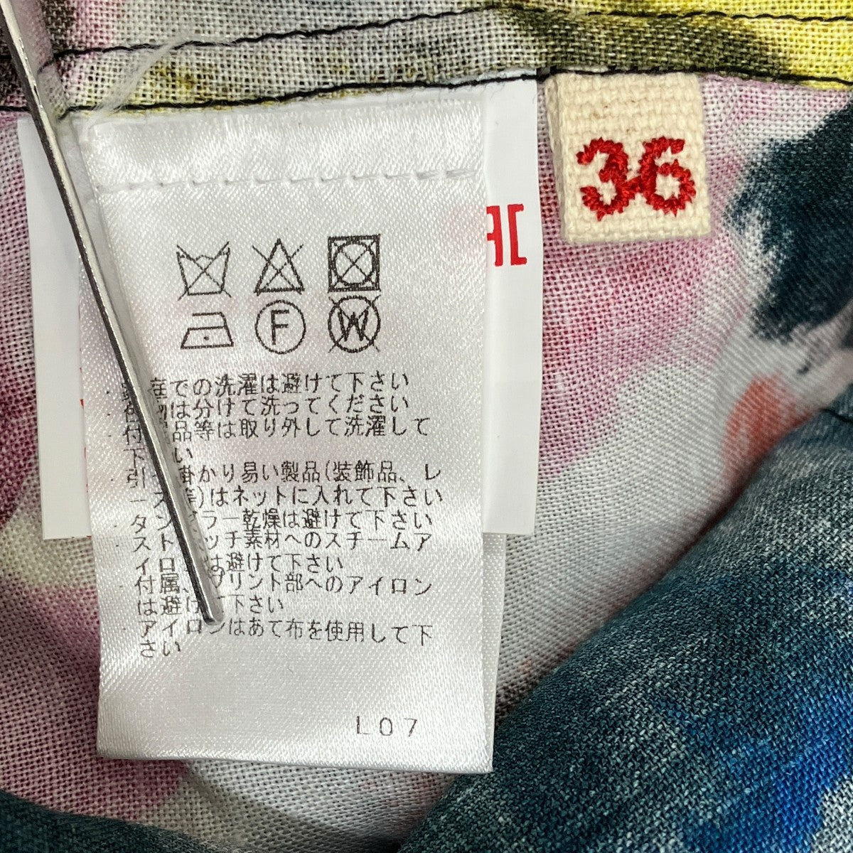 MARNI アシンメトリーワンピース ABMA0492A0TR018 古着・中古-8枚目のアイテム画像
