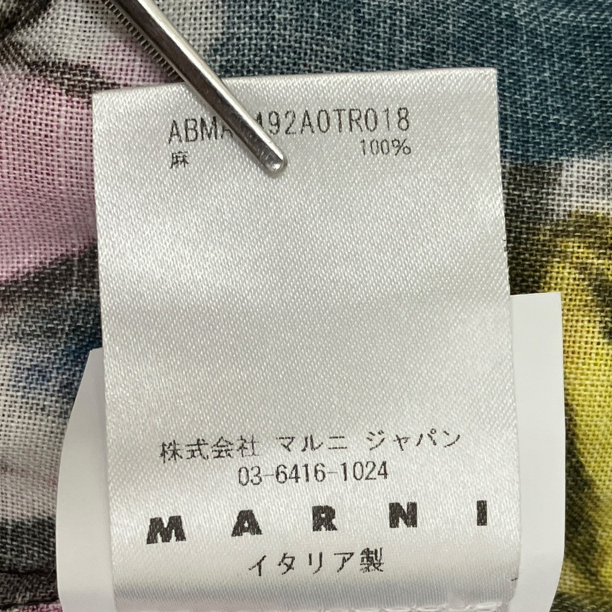 MARNI アシンメトリーワンピース ABMA0492A0TR018 古着・中古-9枚目のアイテム画像
