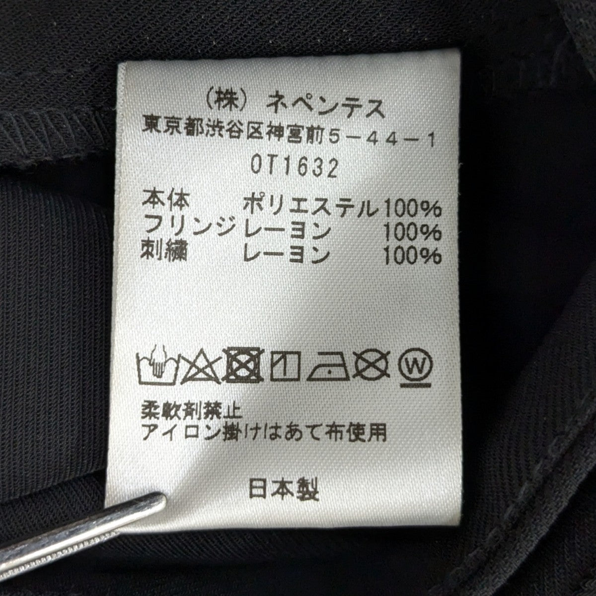 Needles オールインワン0T1632 古着・中古-6枚目のアイテム画像