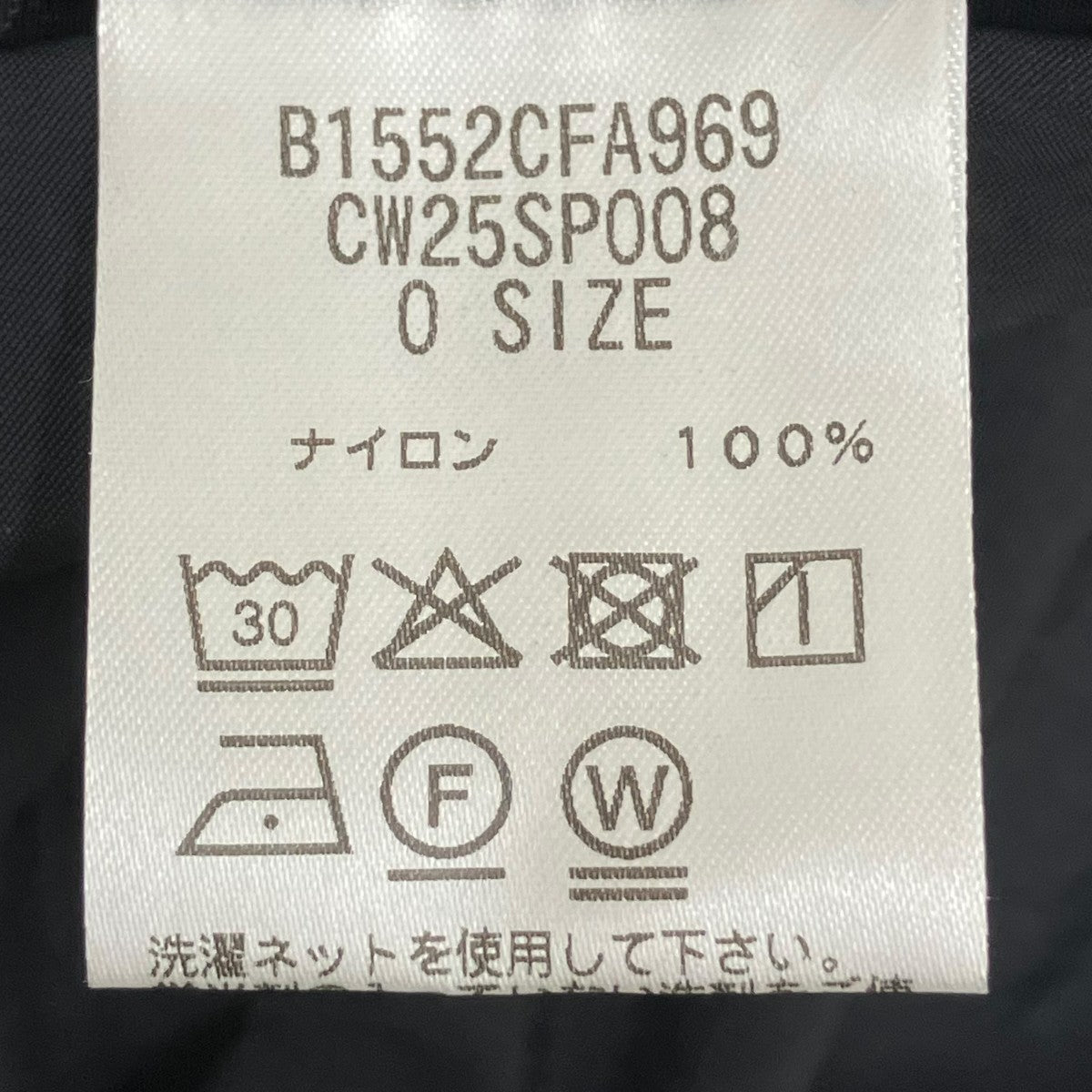 FILA×FRAPBOIS ジャンパースカートB1552CFA969 古着・中古-8枚目のアイテム画像