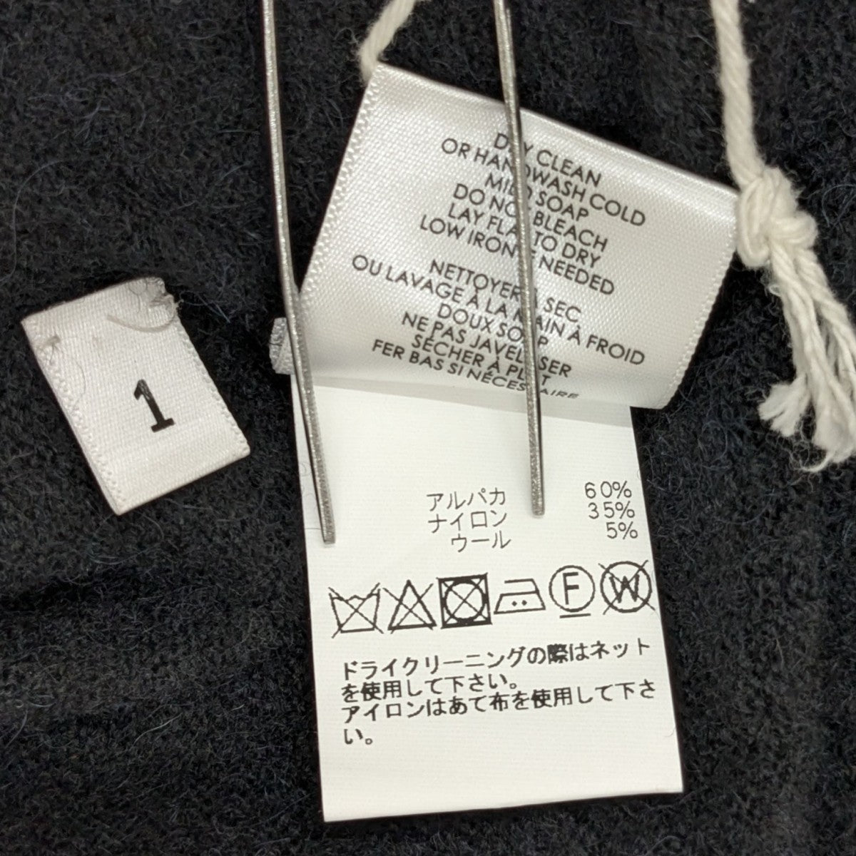 Lauren Manoogian スカート 古着・中古-7枚目のアイテム画像