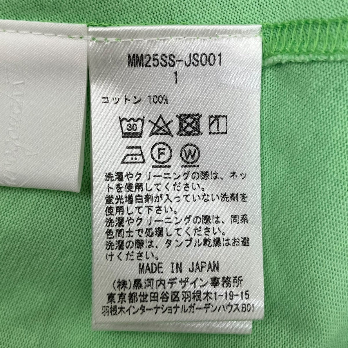 mame kurogouchi Cotton Jersey Flare Dress長袖ワンピースMM25SS-JS001 古着・中古-7枚目のアイテム画像