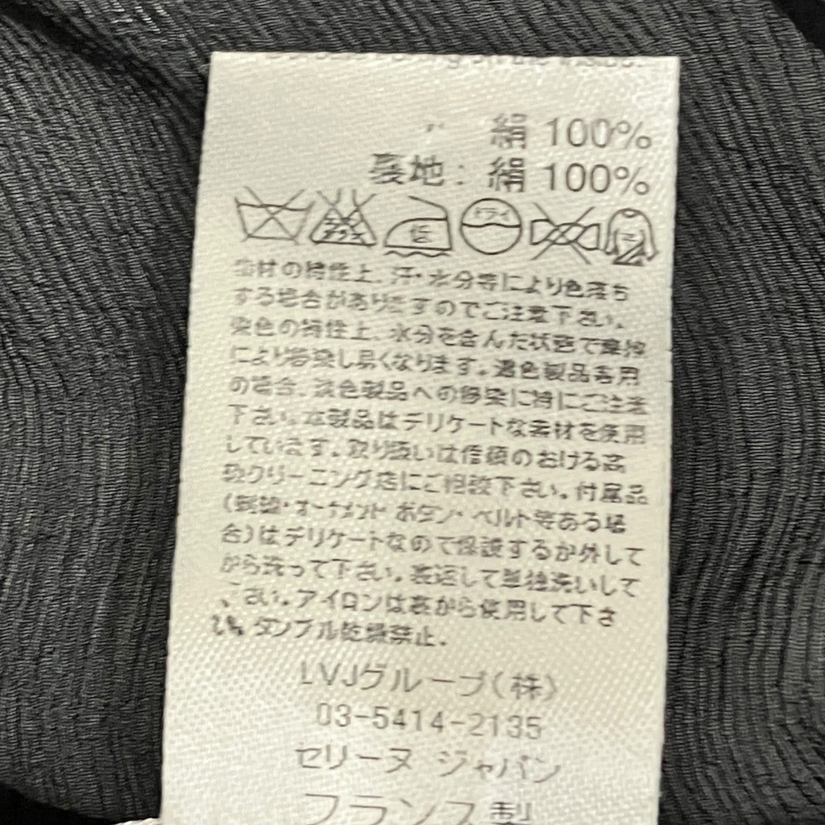 CELINE ワンピース26B32 古着・中古-8枚目のアイテム画像