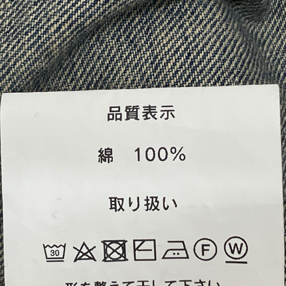デニムジャケット