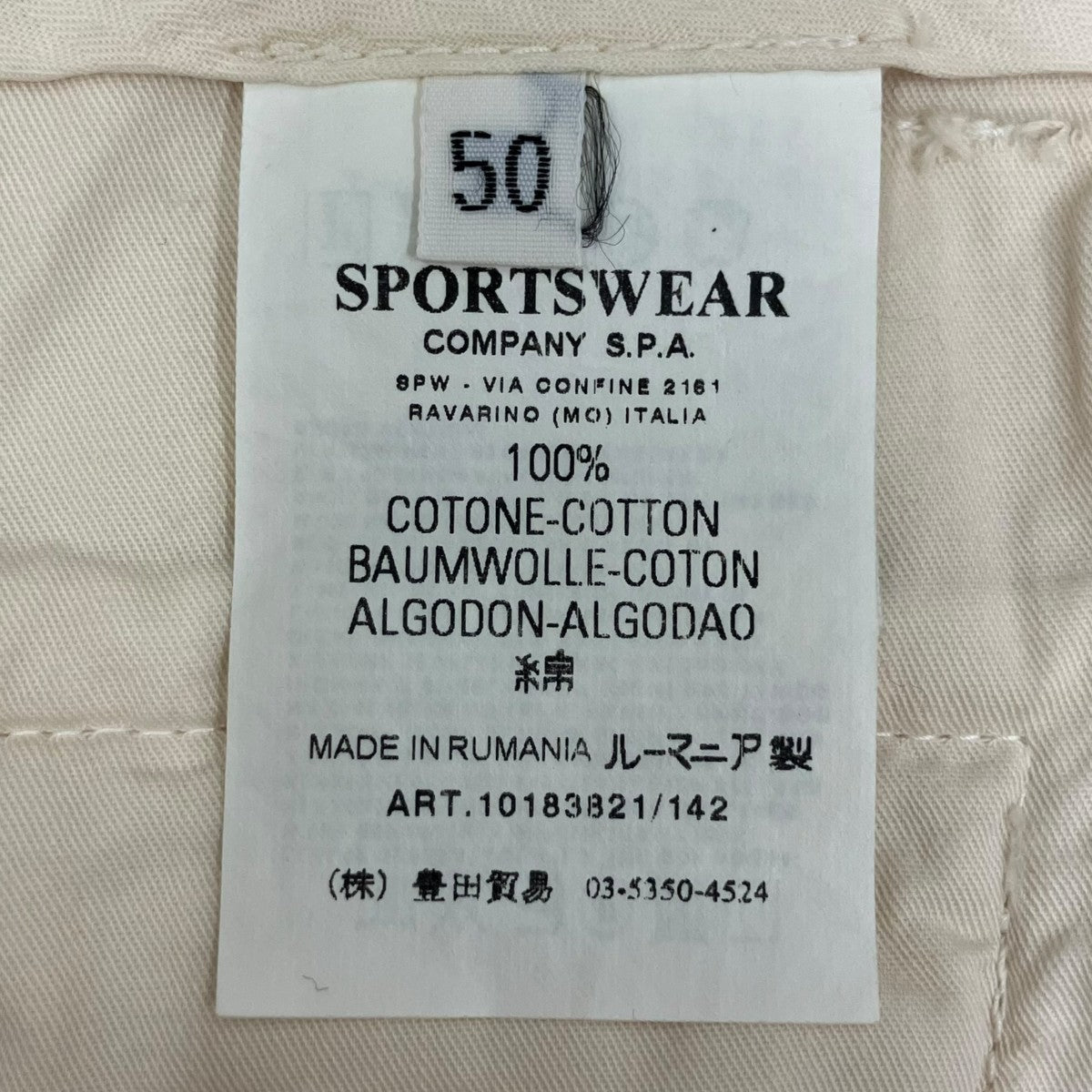 パンツ10183821