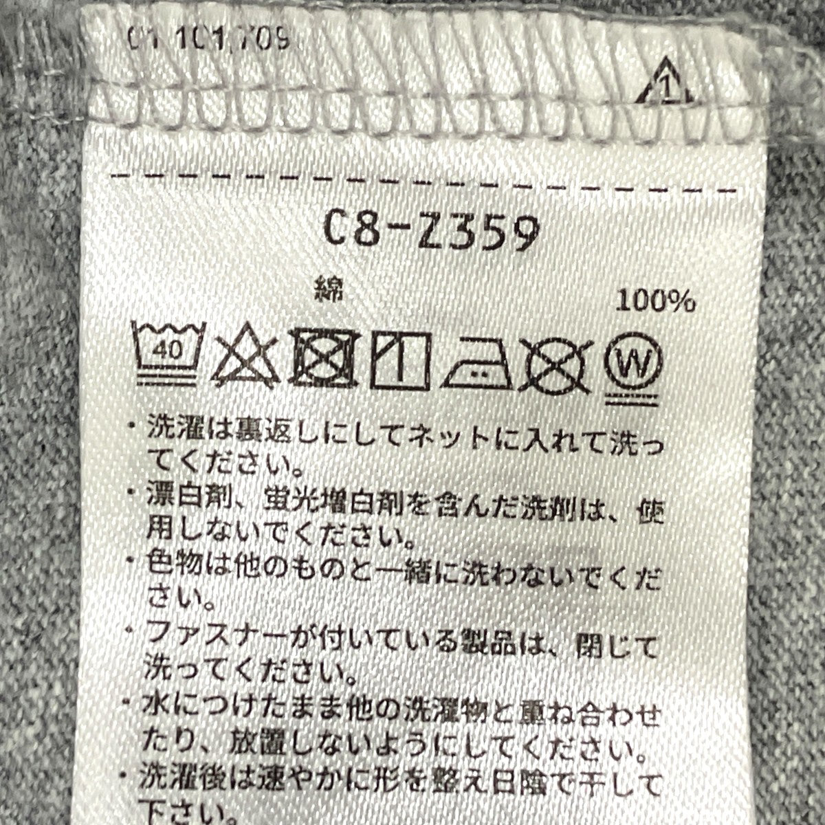 Champion×V．A． TシャツC8-Z359 古着・中古-8枚目のアイテム画像