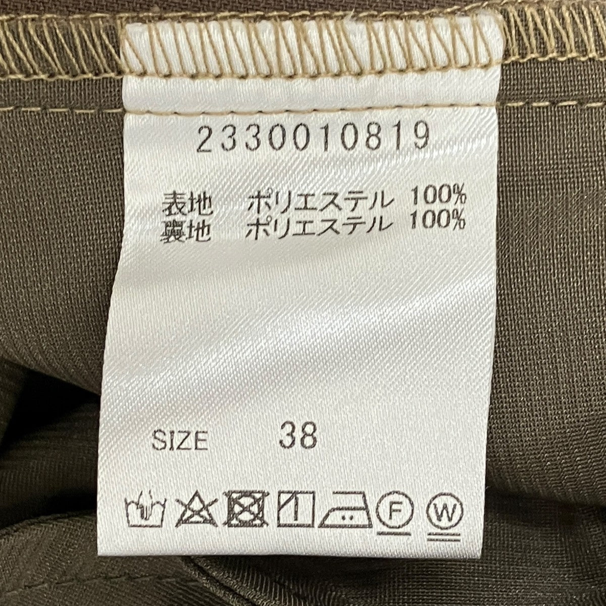 BABYLONE オールインワン2330010819 古着・中古-8枚目のアイテム画像