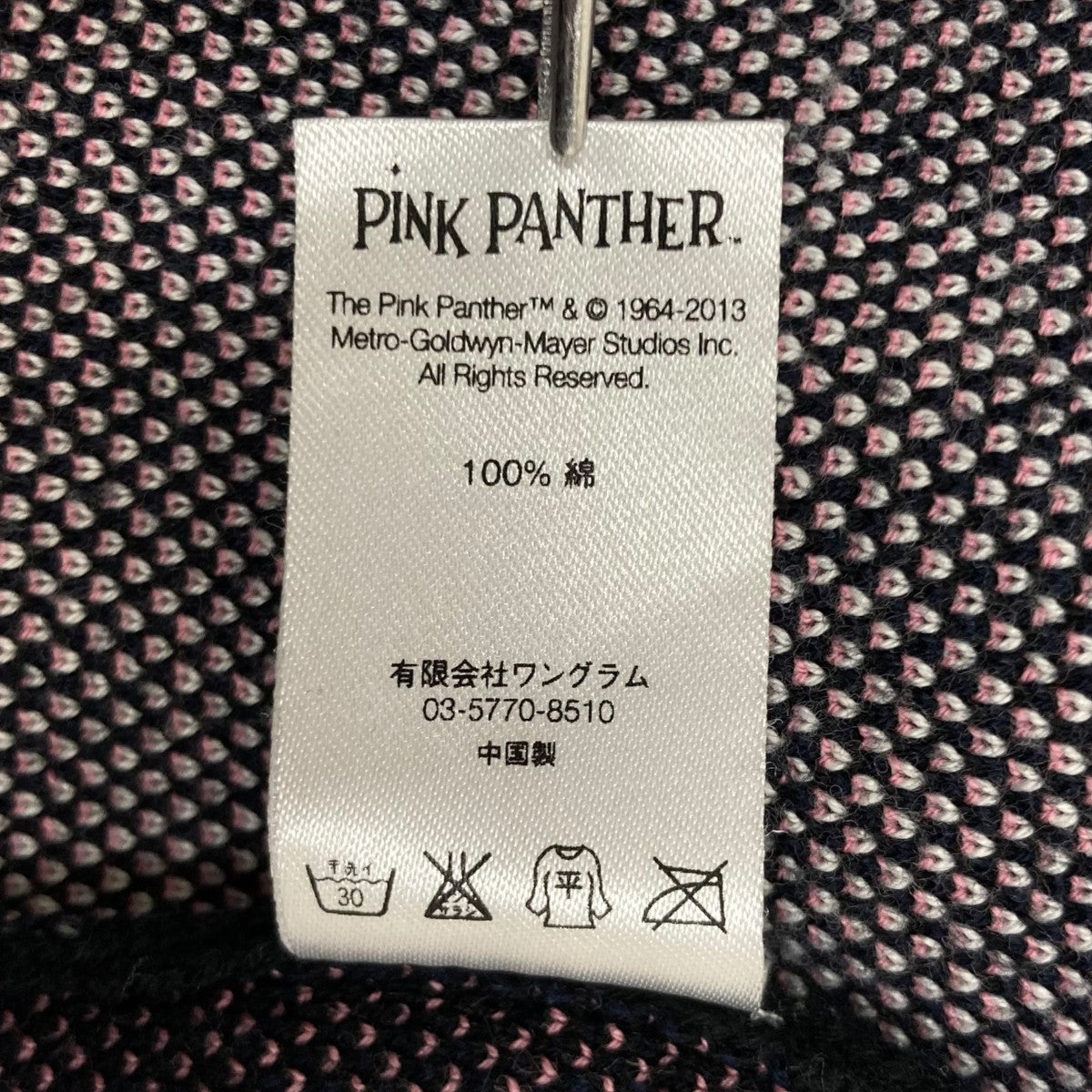 Supreme ニット 古着・中古-6枚目のアイテム画像
