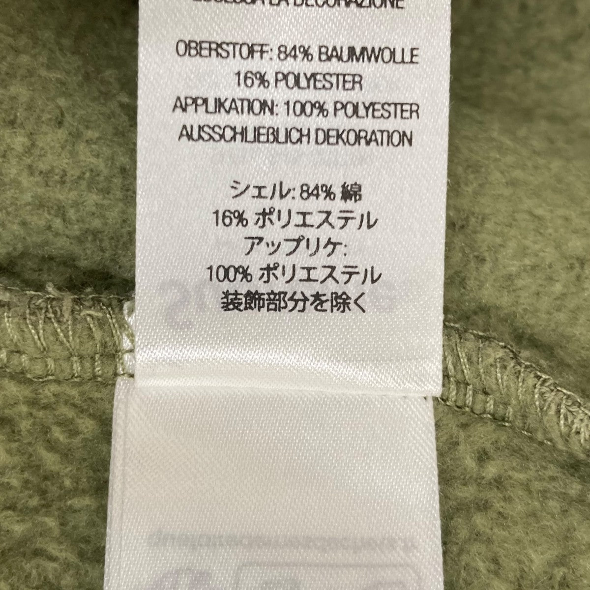 パーカー