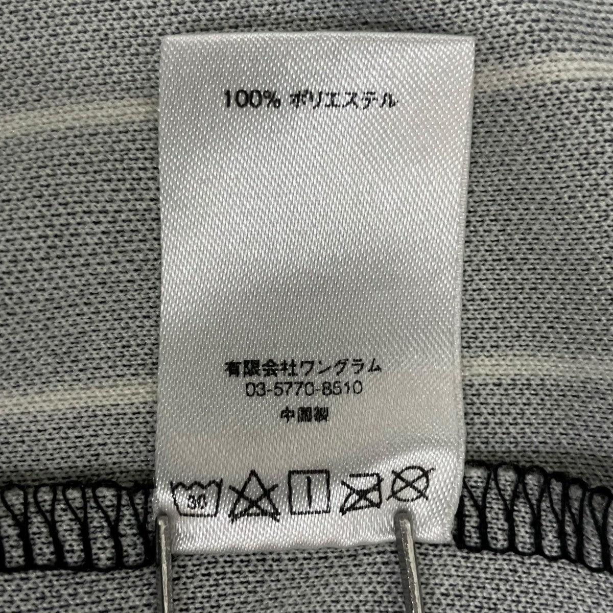 ストライプ半袖カットソー