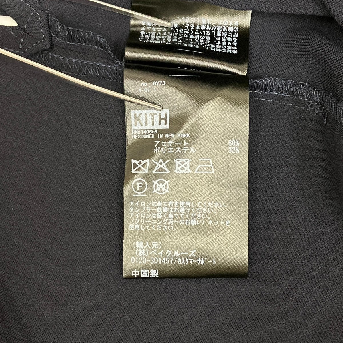 半袖シャツGY73