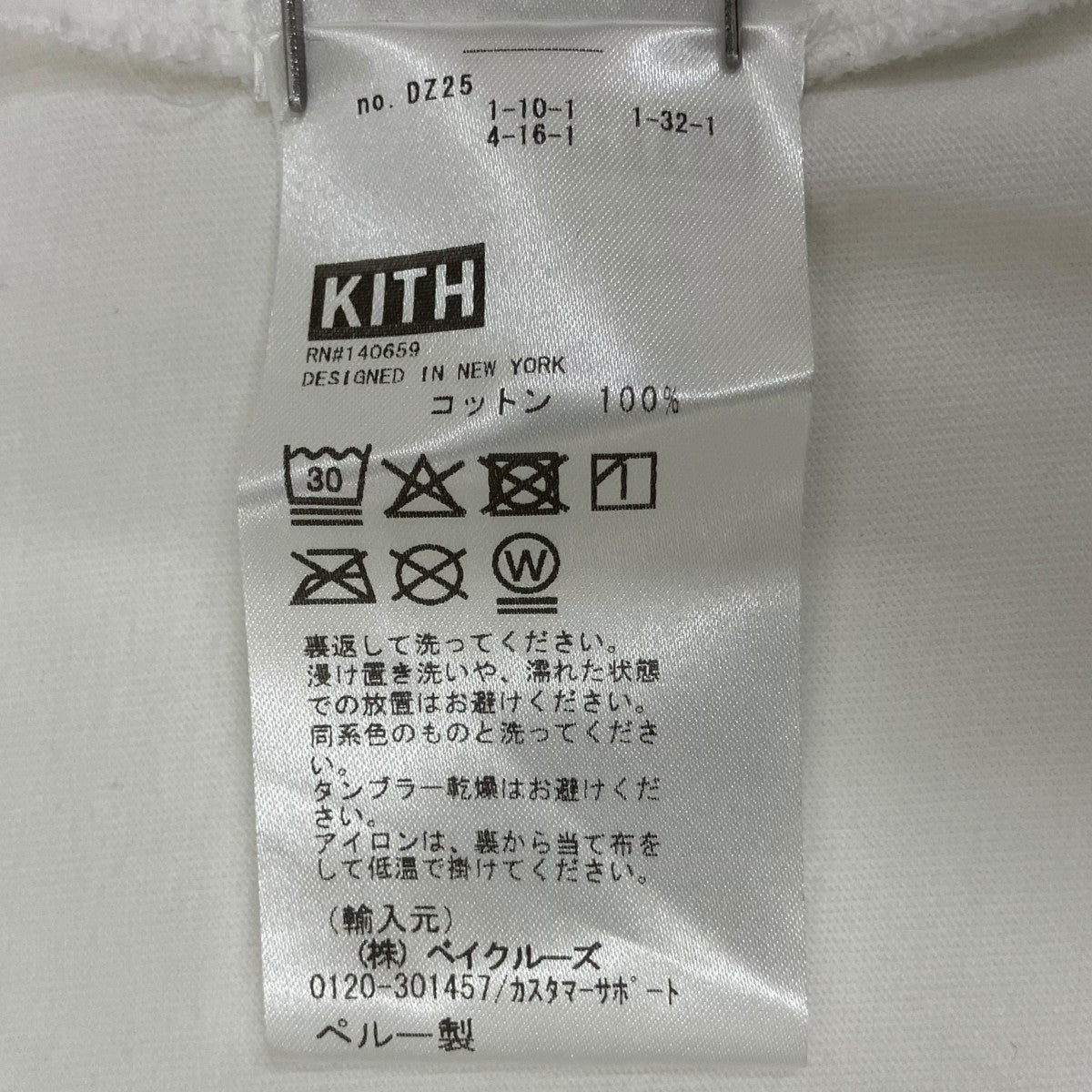 半袖TシャツDZ25