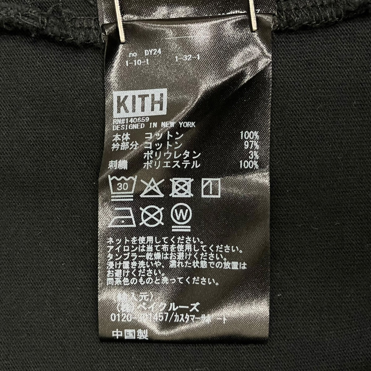 半袖カットソーDY24
